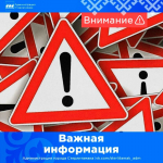 мэрия Стерлитамака