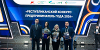 Два фермера из Башкирии названы предпринимателями года - Сетевое издание Республика Башкортостан