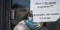 Уфимцев просят ходить по магазинам в масках - Mkset.Ru