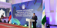 Работники культуры Республики Башкортостан удостоены государственных наград - Культурный мир Башкортостана