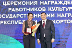 Работники культуры Республики Башкортостан удостоены государственных наград
