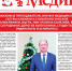 thumbnail_Обложка на сайт.jpg - Медицинский университет