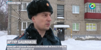 На телеканале МИР-24 рассказали о тех, кто ежедневно приходит на помощь - ГУ МЧС России по РБ