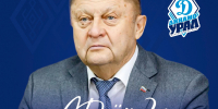 С днём рождения, Валерий Николаевич! - ВК Урал