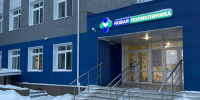 минздрав РБ - Башинформ