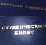 Парень из Уфы стал «Студентом года» в России - Mkset.Ru