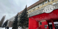 МЧС ПО РБ - Башинформ