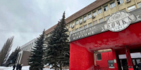 В административном здании в Уфе произошел пожар - Комсомольская правда