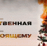 В Башкирии школьникам рекомендовали, как вести себя при пожаре - Сетевое издание Республика Башкортостан