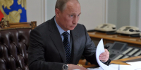 Путин наградил жителей Башкирии - Mkset.Ru