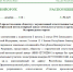 В Уфе вентиляторный завод построит цех за 2,7 миллиарда рублей - Сетевое издание Республика Башкортостан