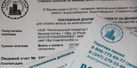 Жители Башкирии за год подали 8,6 тыс обращений по теме капремонта домов - Башинформ