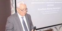 Знаменитый академик умер в Уфе - Mkset.Ru