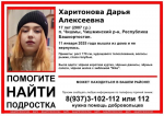 ДПСО «БаРС» (БашРегионСпас), Vk