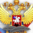 Вдвое сокращён срок пребывания мигрантов в России - Сетевое издание Республика Башкортостан
