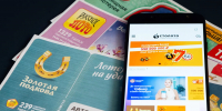 Работяга выиграл миллион рублей в Башкирии - Mkset.Ru