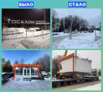 В Уфе нашли и снесли нелегальный автосалон