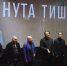 В РФ покажут сериал «Минута тишины» о российском предпринимателе - Mkset.Ru