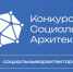 Жителей Башкирии приглашают к участию в конкурсе социальных архитекторов - Сетевое издание Республика Башкортостан
