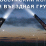 Жителям Башкирии предлагают разработать для конкурса проект въездной группы - Башинформ