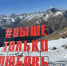 Поток туристов из Башкирии на горнолыжки Кавказа вырос в 1,5 раза - Комсомольская правда