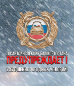 Внимание, временное ограничение движения!