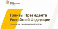 В Сибае появится мультстудия для детей с ОВЗ - Сетевое издание Республика Башкортостан
