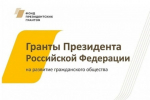 В Сибае появится мультстудия для детей с ОВЗ
