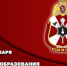 Генерал-полковник Сергей Бойко поздравил инженеров Росгвардии с профессиональным праздником - Росгвардия