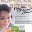 В Доме купца Чижова Национальной библиотеки состоится творческая встреча с уфимским прозаиком и журналистом Фирдаусой Хазиповой - Национальная библиотека им. Ахмет-Заки Валиди