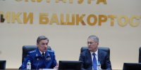 В Башкирии состоялась итоговая коллегия региональной прокуратуры - Сетевое издание Республика Башкортостан