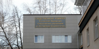 На трех стерлитамакских мальчиков завели «уголовку» за избиение сверстников - Комсомольская правда