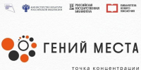 В рамках федерального проекта «Гений места» рассказали о природе и культуре Башкортостана - Культурный мир Башкортостана