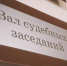Дво взрослых и трое детей в Стерлитамаке предстанут перед судом за массовую драку - Mkset.Ru