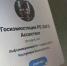 Записаться в ЗАГС в Башкирии можно будет через чат-бот в Telegram - ProUral.Info