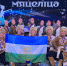 соцсети Булата Мусина - Башинформ