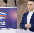 Филиал Высшей партийной школы начал свою работу в Башкортостане - Единая Россия