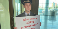 Ксения Калинина - Башинформ