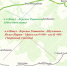 минтранс РБ - Башинформ