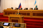 Состоялось восемнадцатое заседание Государственного Собрания – Курултая Республики Башкортостан