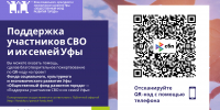 image - Фонд развития города