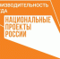 Предприятия Башкирии привлекли 1,8 миллиарда рублей в рамках нацпроекта - Сетевое издание Республика Башкортостан