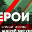 БСТ - Башинформ