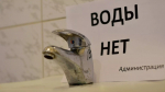Уфе устроят коммунальный ад