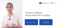 Мини-курс МОШЕННИКИ. РАСПОЗНАТЬ И ЗАЩИТИТЬСЯ - Федерация профсоюзов РБ