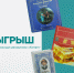 РОЗЫГРЫШ КНИГ совместно с книжным магазином «Китап» - Национальная библиотека им. Ахмет-Заки Валиди