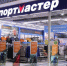 Роспотребнадзор - Башинформ