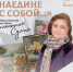 Презентация персональной выставки - Национальная библиотека им. Ахмет-Заки Валиди