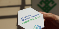 В Башкирии возле Каповой пещеры построят модульную гостиницу - Башинформ