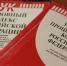 В Уфе завершено расследование уголовного дела по обвинению директора организации в гибели и травмировании на стройплощадке - Следственный комитет